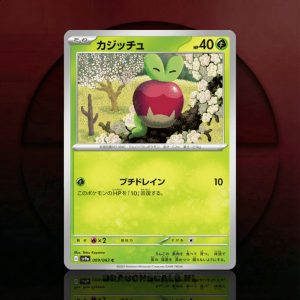 Applin (Hot Air Arena #009/063)