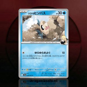 Cynthia's Feebas (Hot Air Arena #028/063)