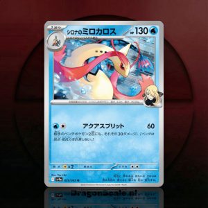 Cynthia's Milotic (Hot Air Arena #029/063)