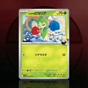 Cynthia's Roselia (Hot Air Arena #004/063)