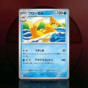 Floatzel (Hot Air Arena #031/063)