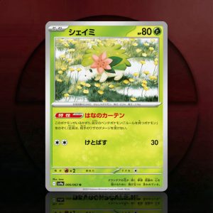 Shaymin (Hot Air Arena #006/063)